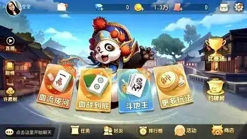 爱游戏卡牌游戏 – 游戏大厅概览
