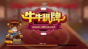 牛牛